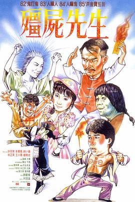 恶霸警察