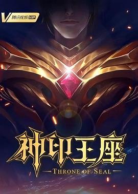 干将莫邪绝情