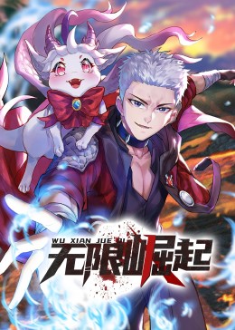 常春藤