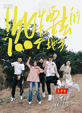 无辜