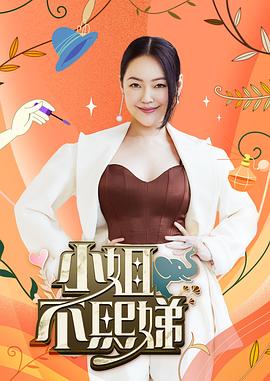爱情限时恋未尽