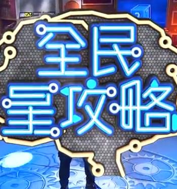 帕高与魔法绘本