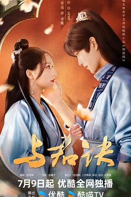 锦绣芳华