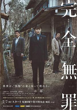 巨星重生