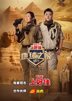 爱情牧场