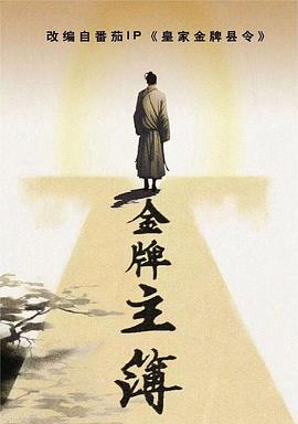 带着魔术盒的男人