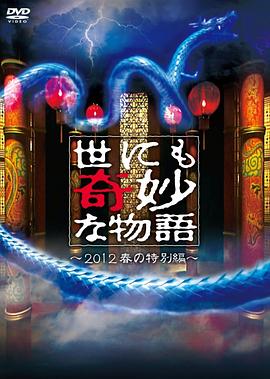 无敌小胖