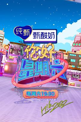 巴黎夜旅人