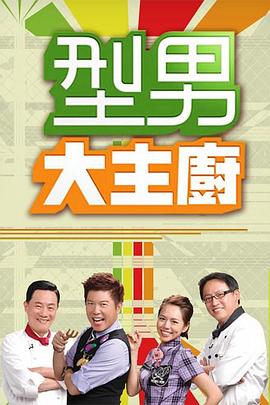 爱情牧场