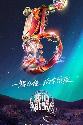 月光情缘