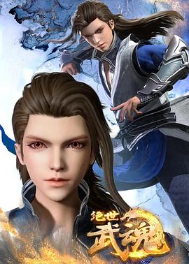 无畏上将高尔察克