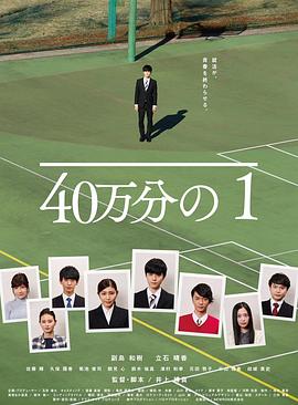 怪兽湖