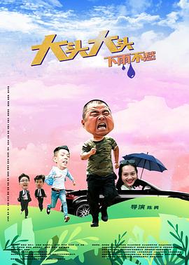 断网