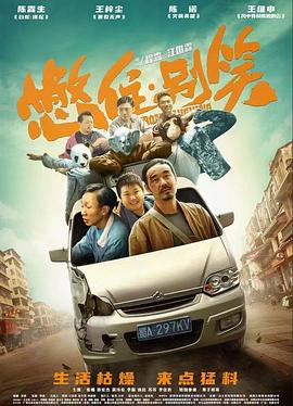 无瑕的房间