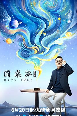巨鲨之夺命鲨滩