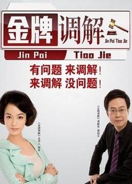 圣徒指南
