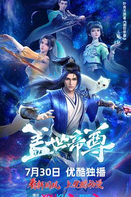 恶魔