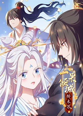 爱的陷阱(原声版)