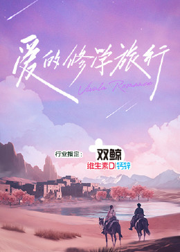 无声婚礼