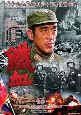 恐怖照相机