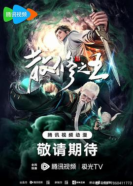 幸福山歌