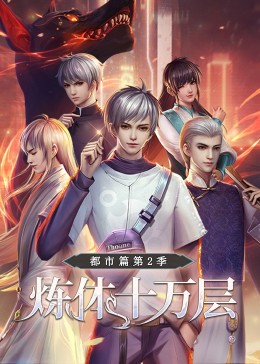 无因的反叛