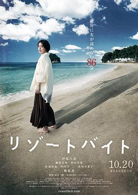 巴黎浮世绘