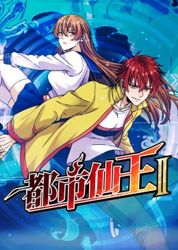 爱火花