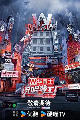 巴黎皇帝