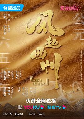 爱的陷阱(原声版)