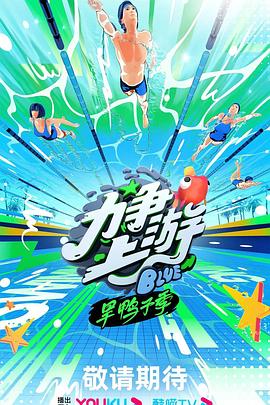 常春藤