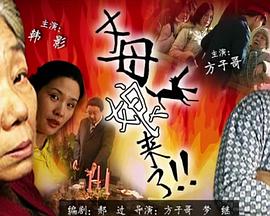 爱的使命