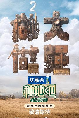 无邪