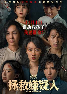 无处藏身
