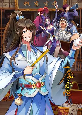 无形的枷锁