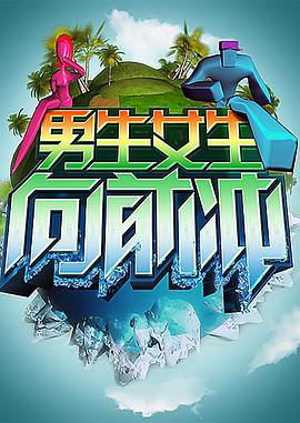 年度人物