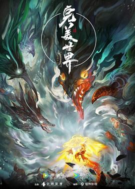 无情的女人