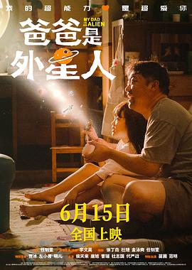无间英雄