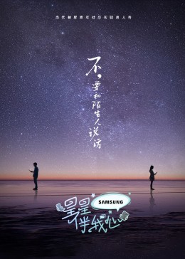 巴克叔叔