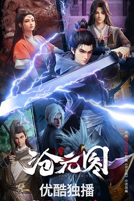 带子雄狼:出租孩子与武艺