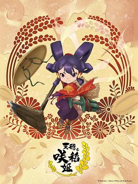 带子雄狼:出租孩子与武艺