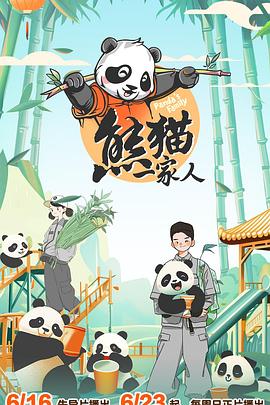 爱的使命