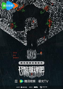 帝国时代 下