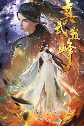 年轻的女王