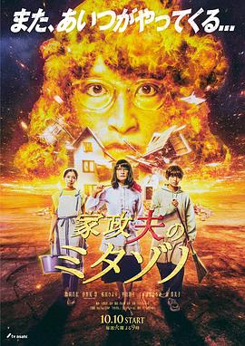 恶霸警察