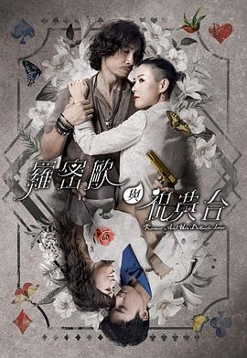 巴山女红军
