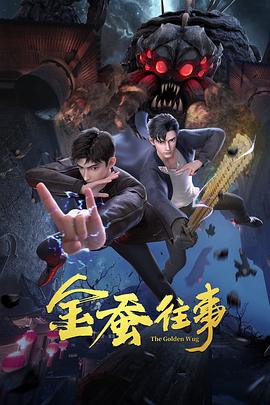 斯德哥尔摩