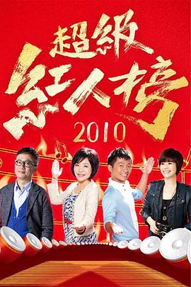 年轻的阿迈德