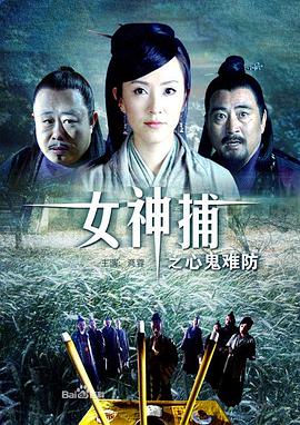 断箭