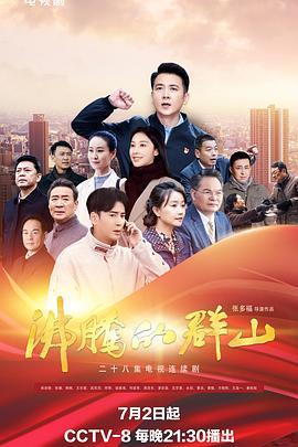 无间道长之神剑门